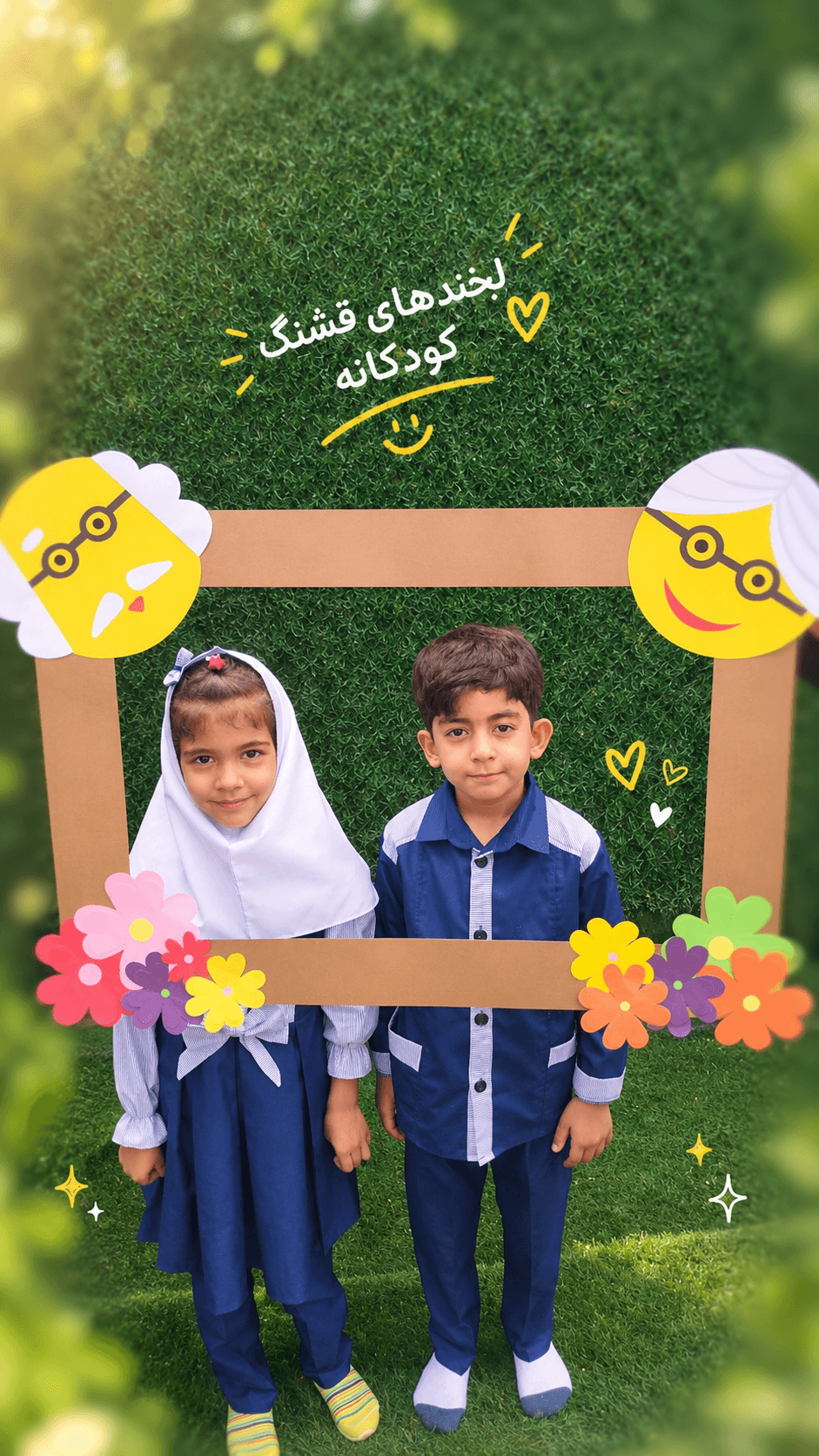 دبستان غیر دولتی دخترانه مهوا